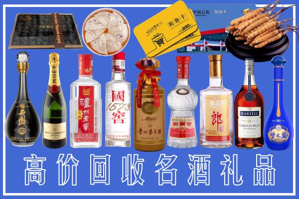 临沂沂水县回收烟酒