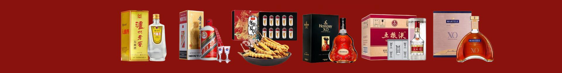 临沂沂水县聚信烟酒经营部