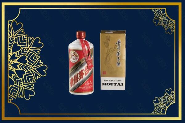高价求购：临沂沂水县茅台巽风酒回收吗？