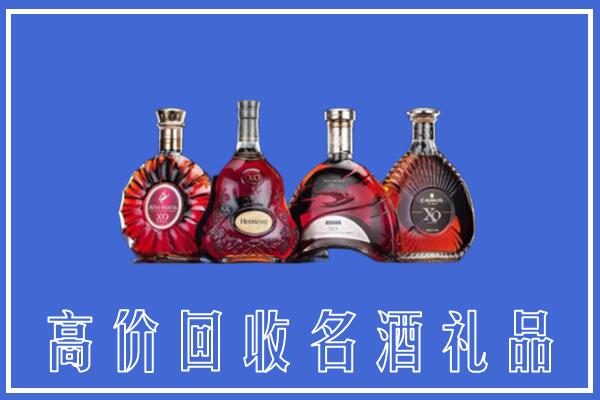 临沂沂水县回收洋酒