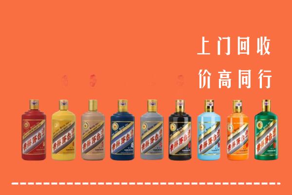 临沂沂水县回收茅台酒