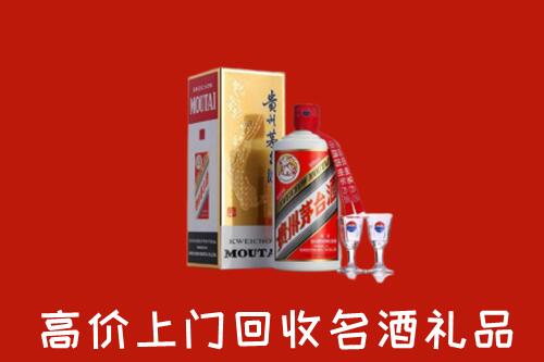 临沂沂水县回收茅台酒