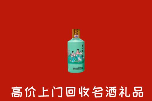 高价求购：临沂沂水县回收24节气茅台酒