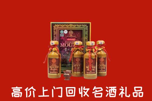 临沂沂水县回收50年茅台酒