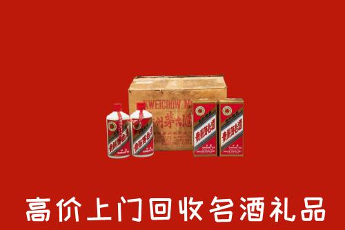 临沂沂水县高价回收铁盖茅台酒