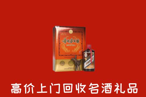 临沂沂水县回收贵宾特制茅台酒