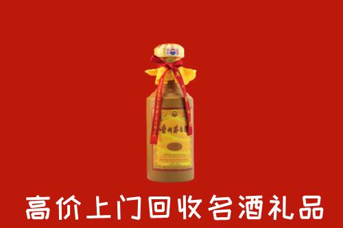 临沂沂水县回收十五年茅台酒