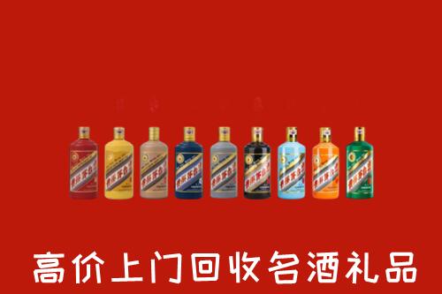 临沂沂水县回收纪念茅台酒