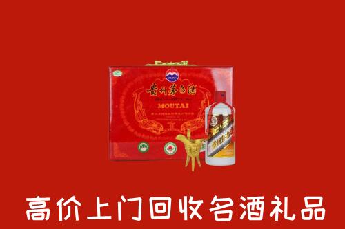 临沂沂水县回收茅台酒瓶