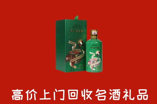 临沂沂水县回收出口茅台酒