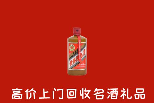临沂沂水县回收陈酿茅台酒