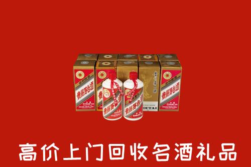 临沂沂水县回收年份茅台酒