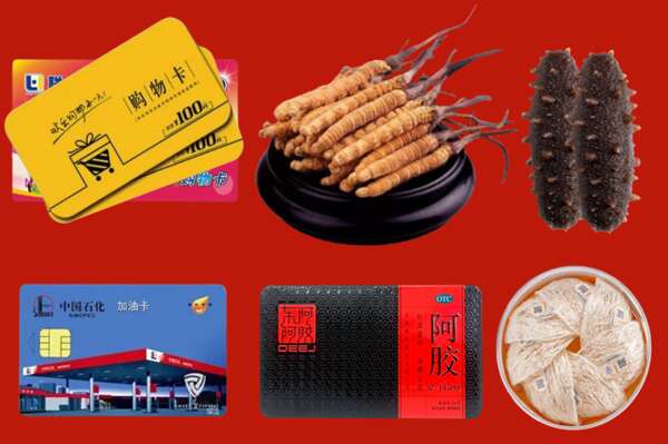 临沂沂水县烟酒回收礼品